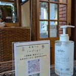 洋食バル indigo - 