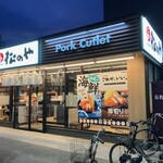 松のや - 店の外観