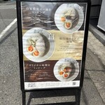 鶏をくらわば骨まで愛して。 - 