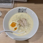 鶏をくらわば骨まで愛して。 - 