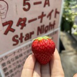 姫路ハートフル観光農園 - 