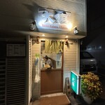 らーめん天神下 大喜 - 