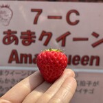 姫路ハートフル観光農園 - 