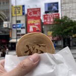 おやき処 れふ亭 - 