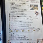 ピッツェリア ブラチェリア チェザリ - 