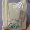 GREEN - 