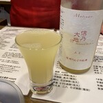 信州おさけ村 - 