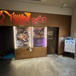 アジアンビストロ Dai - 