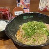 汁なし担担麺専門 キング軒  神田スタンド
