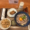 棊子麺茶寮 いしこん