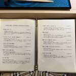 新宿 天麩羅 鮨 きた川 - 