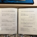 新宿 天麩羅 鮨 きた川 - 