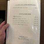 新宿 天麩羅 鮨 きた川 - 