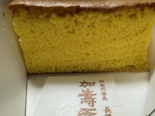 Echigo Ya Tareido photo