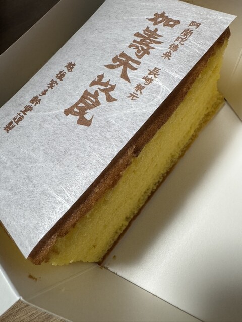 Echigo Ya Tareido photo 2