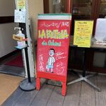 ラ・ベットラ・ダ・オチアイ - 