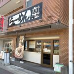 らーめん 六弦 - 