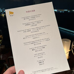 中国料理 カリュウ(ヨコハマ グランド インターコンチネンタル ホテル) - 