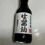 佐々長醸造株式会社 - ドリンク写真: