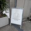 ホワイト グラス コーヒー