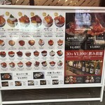 札幌海鮮丼専門店 すしどんぶり - 