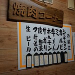 お食事処 モルパ - 