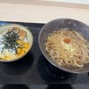 ゆで太郎 新潟堀之内南店