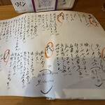 たまの井はん - 