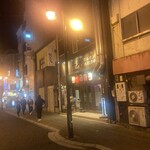 牛舞 ホルモン焼肉酒場 - 