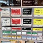 鶏白湯泡ramen たまき - 