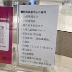 鶏白湯泡ramen たまき - 