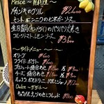 Trattoria La Pappa - メニュー②