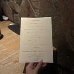 L’AS MINAMIAOYAMA - 