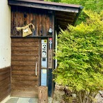 The　dining　YOSA八右衛門 - 