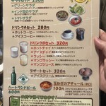 カリーライス専門店エチオピア 本店 - 
