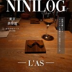 L’AS MINAMIAOYAMA - 