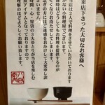 The　dining　YOSA八右衛門 - 