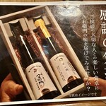 The　dining　YOSA八右衛門 - 