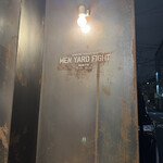 メン ヤード ファイト - 