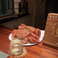 蒼 - 