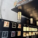 野乃鳥 日本橋 - 