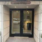 レストラン オオツ - 