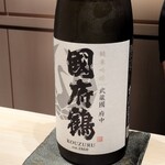 新宿 鮨 はつめ - 