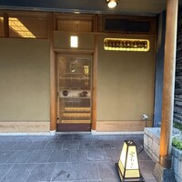 宮わき - 入口