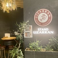 LIZARRAN 横浜店 - 