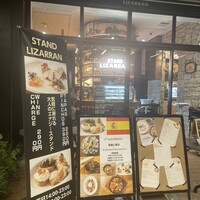 LIZARRAN 横浜店 - 