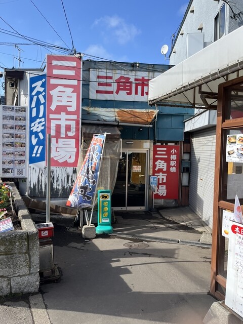 恵比寿 桜 - 小樽（海鮮）の写真