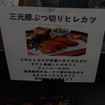 問屋スーパー サント - 