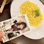 らぁ～めん京 - 