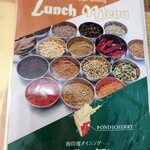 南印度ダイニング ポンディバワン - ランチメニュー